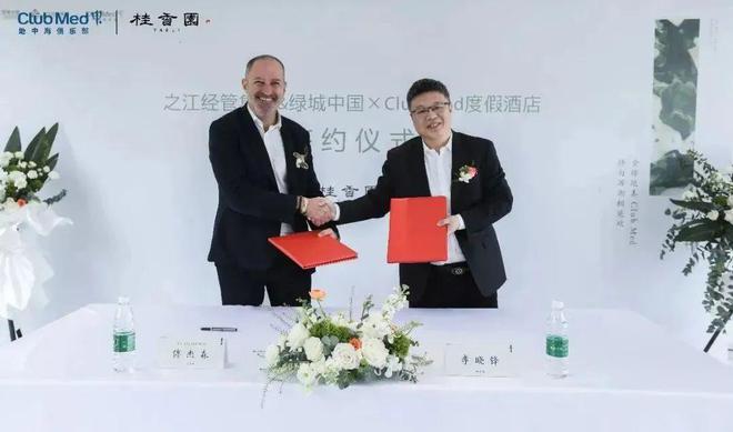 温泉酒店、Clubmed……这么多杭州首家都在之江周围尊龙凯时人生就是博z6com森林动物度假酒店、威斯丁(图9)